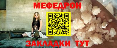 соль ск Жуковский