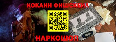 шишки Заволжье