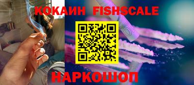 соль ск Жуковский