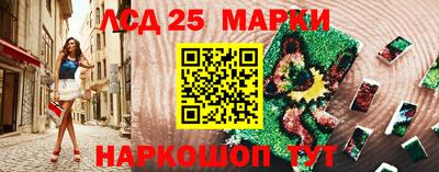 соль ск Жуковский