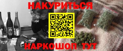 соль ск Жуковский