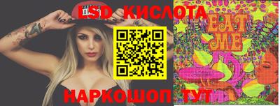 спиды Заводоуковск
