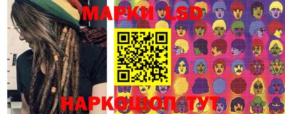 соль ск Жуковский