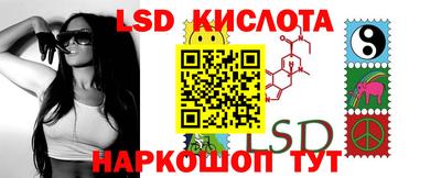 соль ск Жуковский