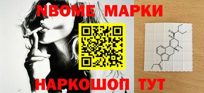 соль ск Жуковский