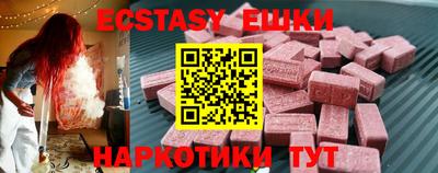 шишки Заволжье