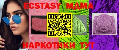 спиды Заводоуковск