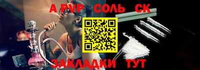 спиды Заводоуковск