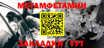 спиды Заводоуковск