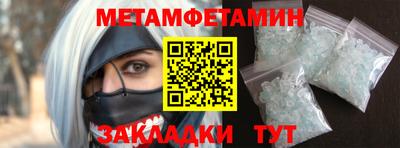соль ск Жуковский