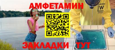 спиды Заводоуковск