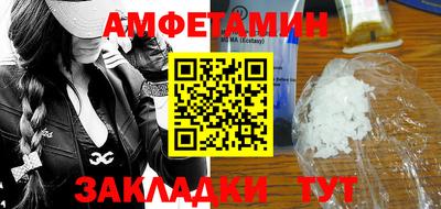 спиды Заводоуковск