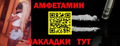 шишки Заволжье