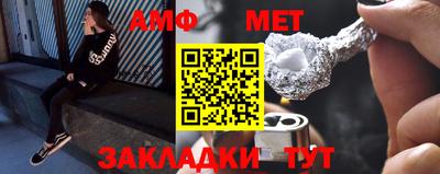 спиды Заводоуковск