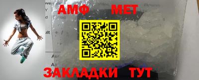 соль ск Жуковский