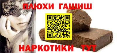 соль ск Жуковский
