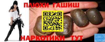 соль ск Жуковский
