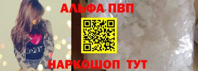шишки Заволжье