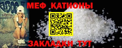соль ск Жуковский