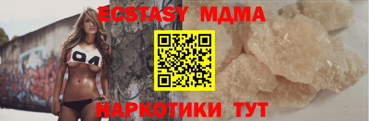 Гашиш  Марихуана  МЕФ   Лабинск  Вход с VPN  COCAIN  КЕТАМИН  NBOMe 