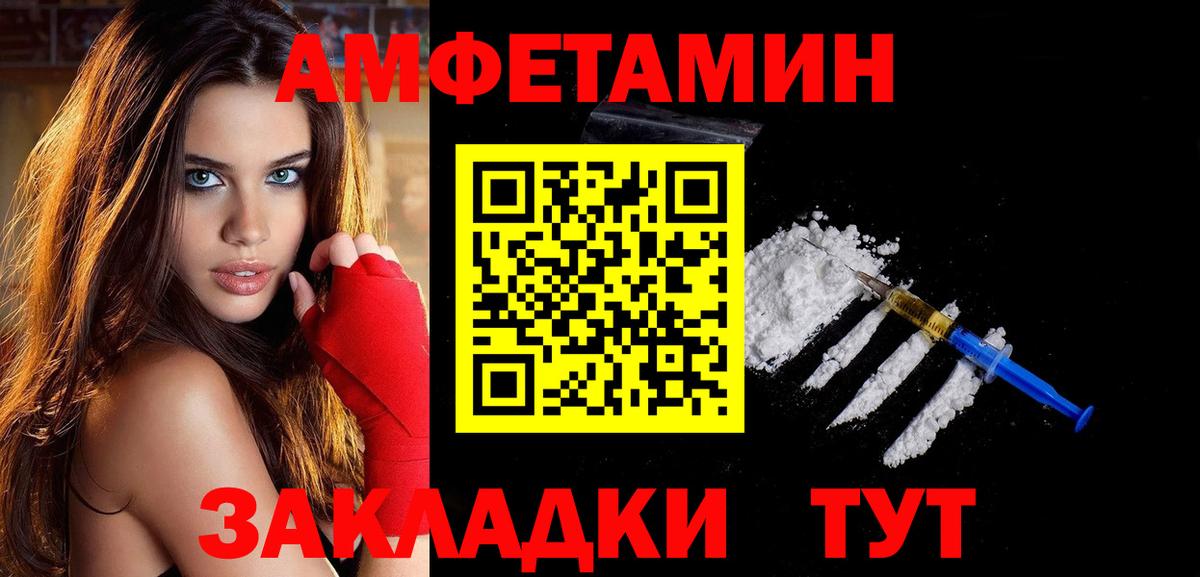 Первитин кристалл Лабинск