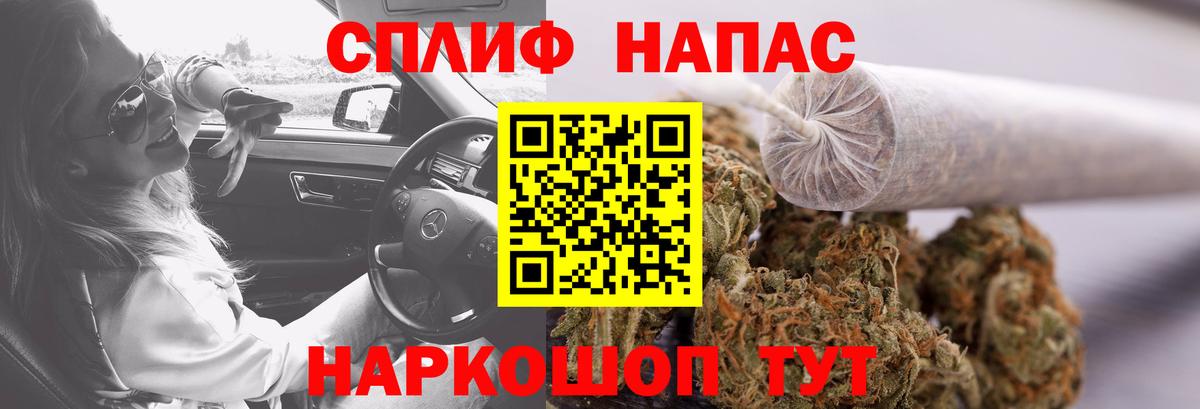 Лабинск  Бошки Шишки OG Kush  Бошки Шишки марихуана  Вход с VPN 