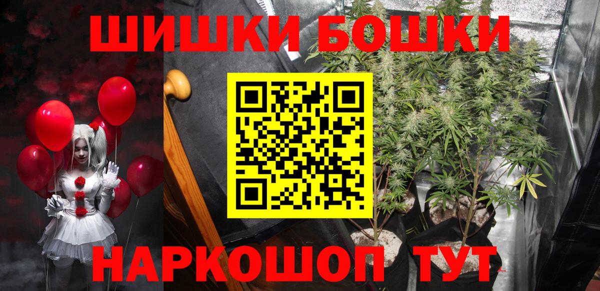 Каннабис Amnesia Лабинск
